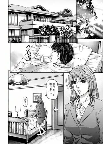 [Kitazato Nawoki] Love Place 2 Fhentai - Page 88