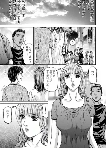 [Kitazato Nawoki] Love Place 2 Fhentai - Page 9