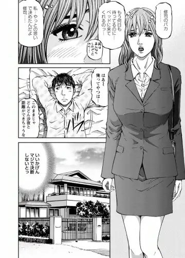 [Kitazato Nawoki] Love Place 2 Fhentai - Page 90