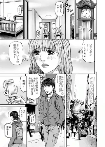 [Kitazato Nawoki] Love Place 2 Fhentai - Page 91