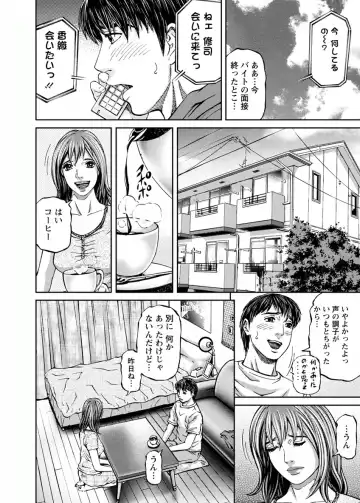 [Kitazato Nawoki] Love Place 2 Fhentai - Page 92