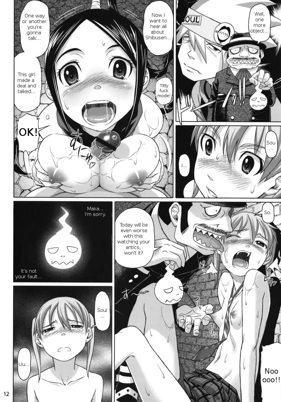 [Nora Shinji] Soul Breaker Fhentai - Page 11