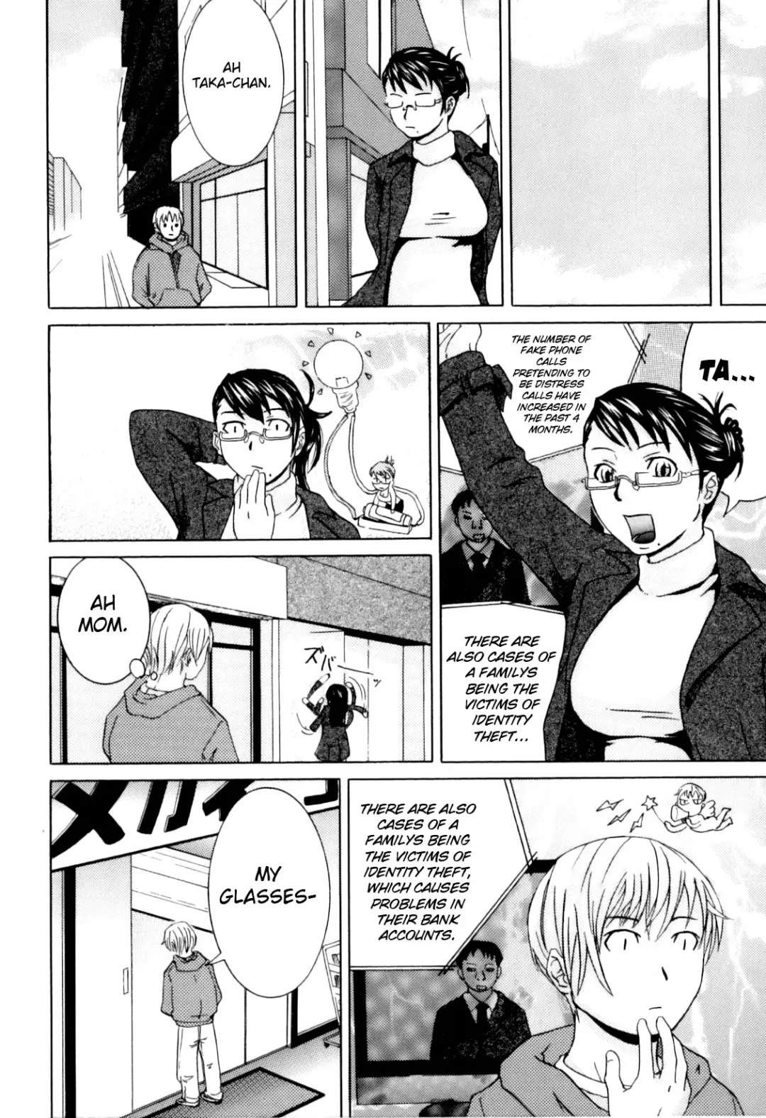 [Edo Shigezu] Kateinai Renai - Insest Love (decensored) Fhentai - Page 6