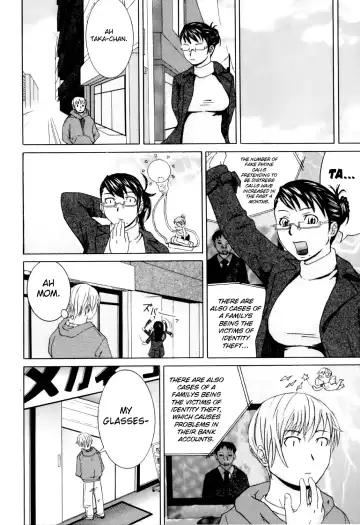 [Edo Shigezu] Kateinai Renai - Insest Love (decensored) Fhentai - Page 6