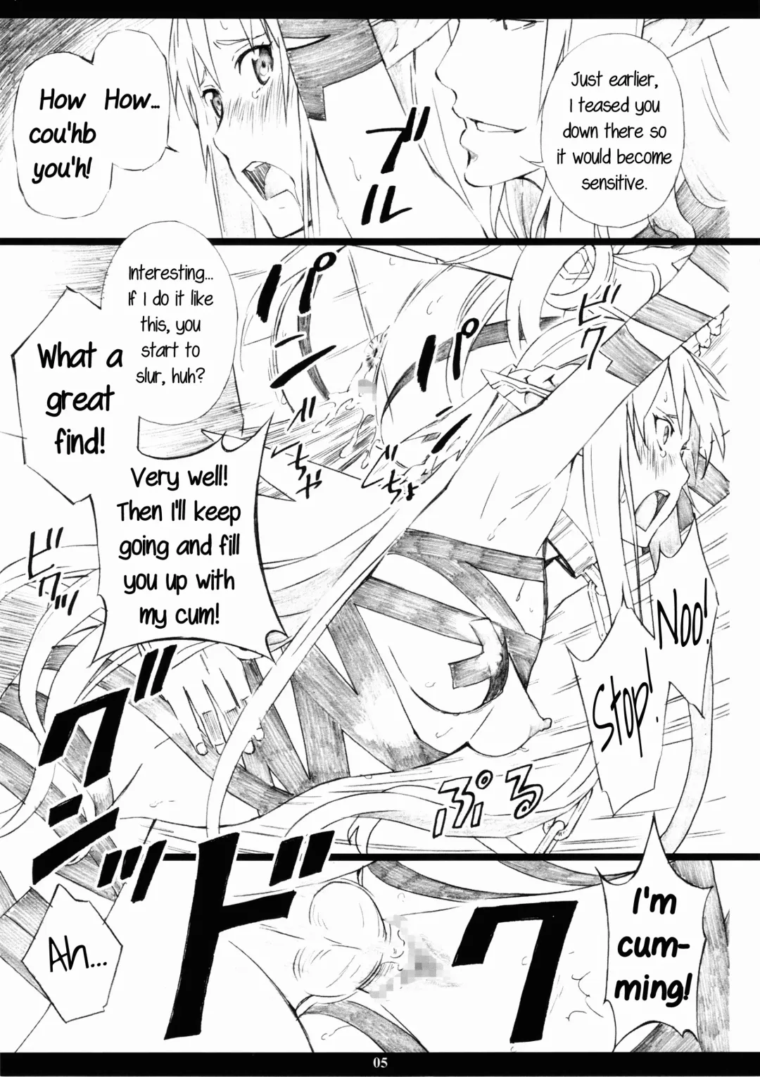 [Amano Ameno] AMO18 Kin Fhentai - Page 5