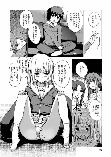 [Kiya Shii] Momo-iro Study! Fhentai - Page 100