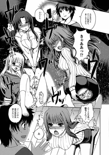 [Kiya Shii] Momo-iro Study! Fhentai - Page 101