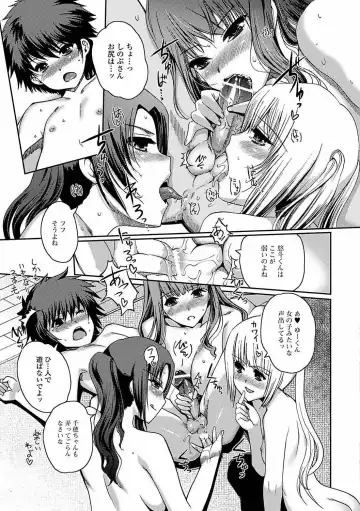 [Kiya Shii] Momo-iro Study! Fhentai - Page 105