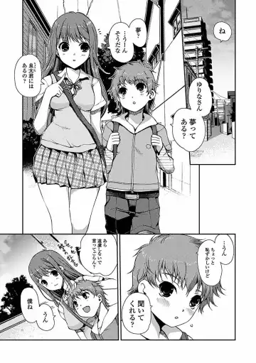 [Kiya Shii] Momo-iro Study! Fhentai - Page 121