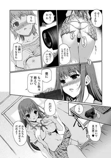 [Kiya Shii] Momo-iro Study! Fhentai - Page 126