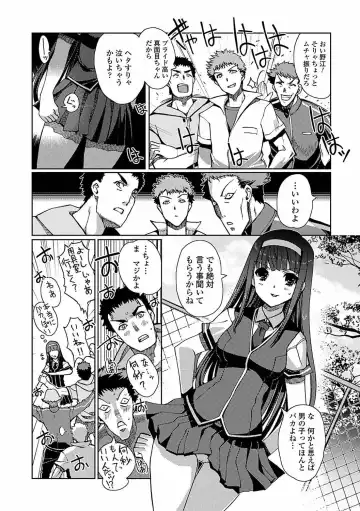 [Kiya Shii] Momo-iro Study! Fhentai - Page 140