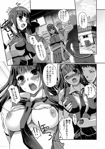 [Kiya Shii] Momo-iro Study! Fhentai - Page 141