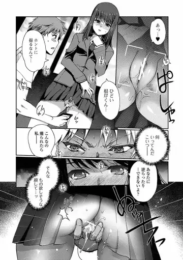 [Kiya Shii] Momo-iro Study! Fhentai - Page 162