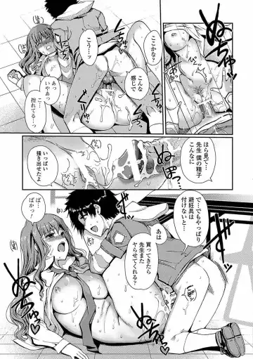 [Kiya Shii] Momo-iro Study! Fhentai - Page 19