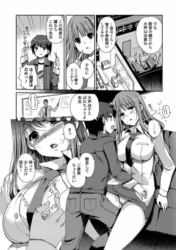 [Kiya Shii] Momo-iro Study! Fhentai - Page 26