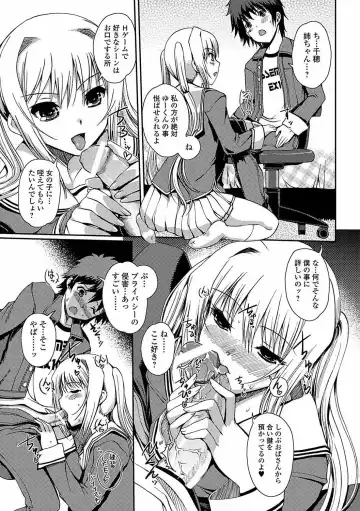 [Kiya Shii] Momo-iro Study! Fhentai - Page 45