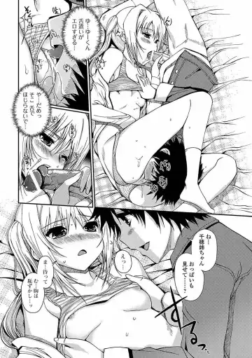 [Kiya Shii] Momo-iro Study! Fhentai - Page 48