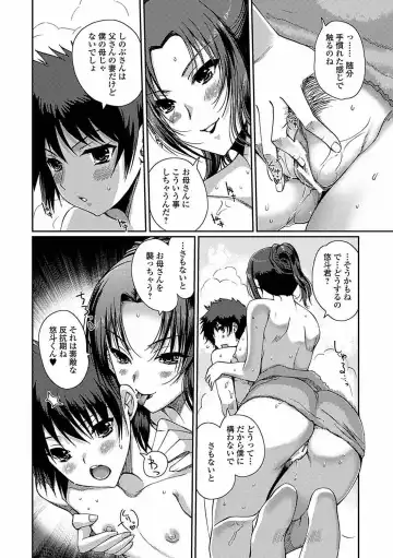 [Kiya Shii] Momo-iro Study! Fhentai - Page 64