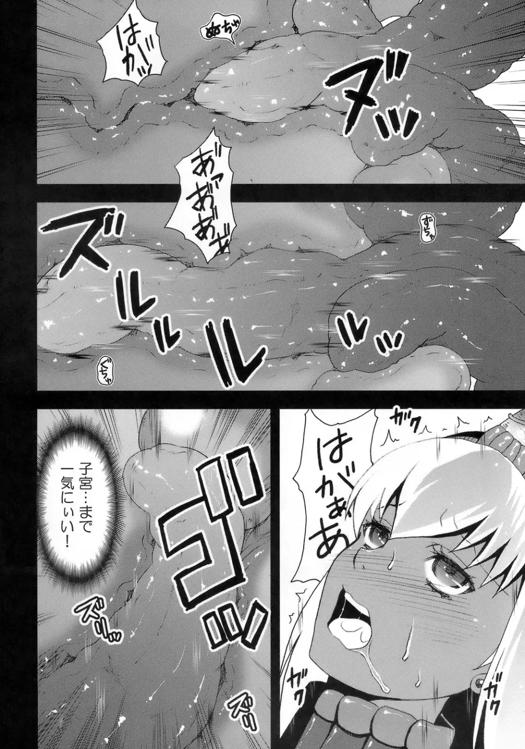 [Miduki Honey] Hunter-chan Dai Pinch!! Fhentai - Page 13