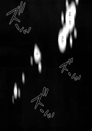 [Miduki Honey] Hunter-chan Dai Pinch!! Fhentai - Page 18