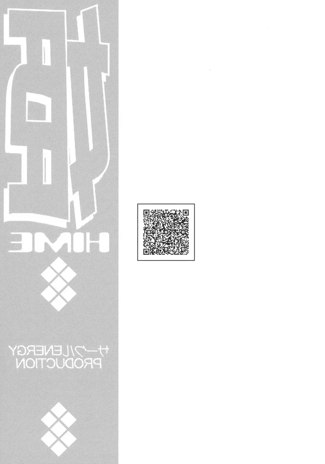 [Imaki Hitotose] In Mashou Yatsu Nisshi Fhentai - Page 34