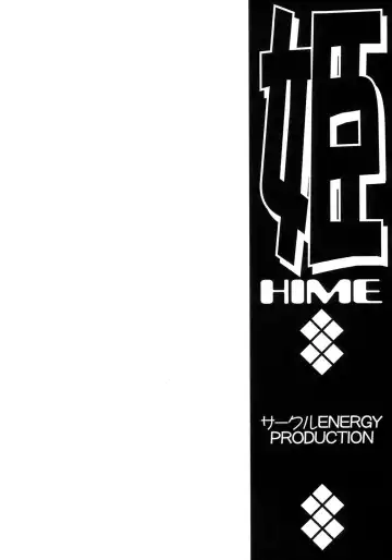 [Imaki Hitotose] In Mashou Yatsu Nisshi Fhentai - Page 35