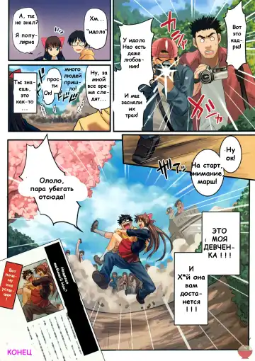 [Shihira Tatsuya] Under the Great Cherry Blossom Fhentai - Page 8