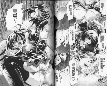 [Rushi] Eroi Hard wa Ore no Yome!? - The Erotic Gamemachine is My Wife !? | 好色的遊戲少女是我老婆!? Fhentai - Page 34