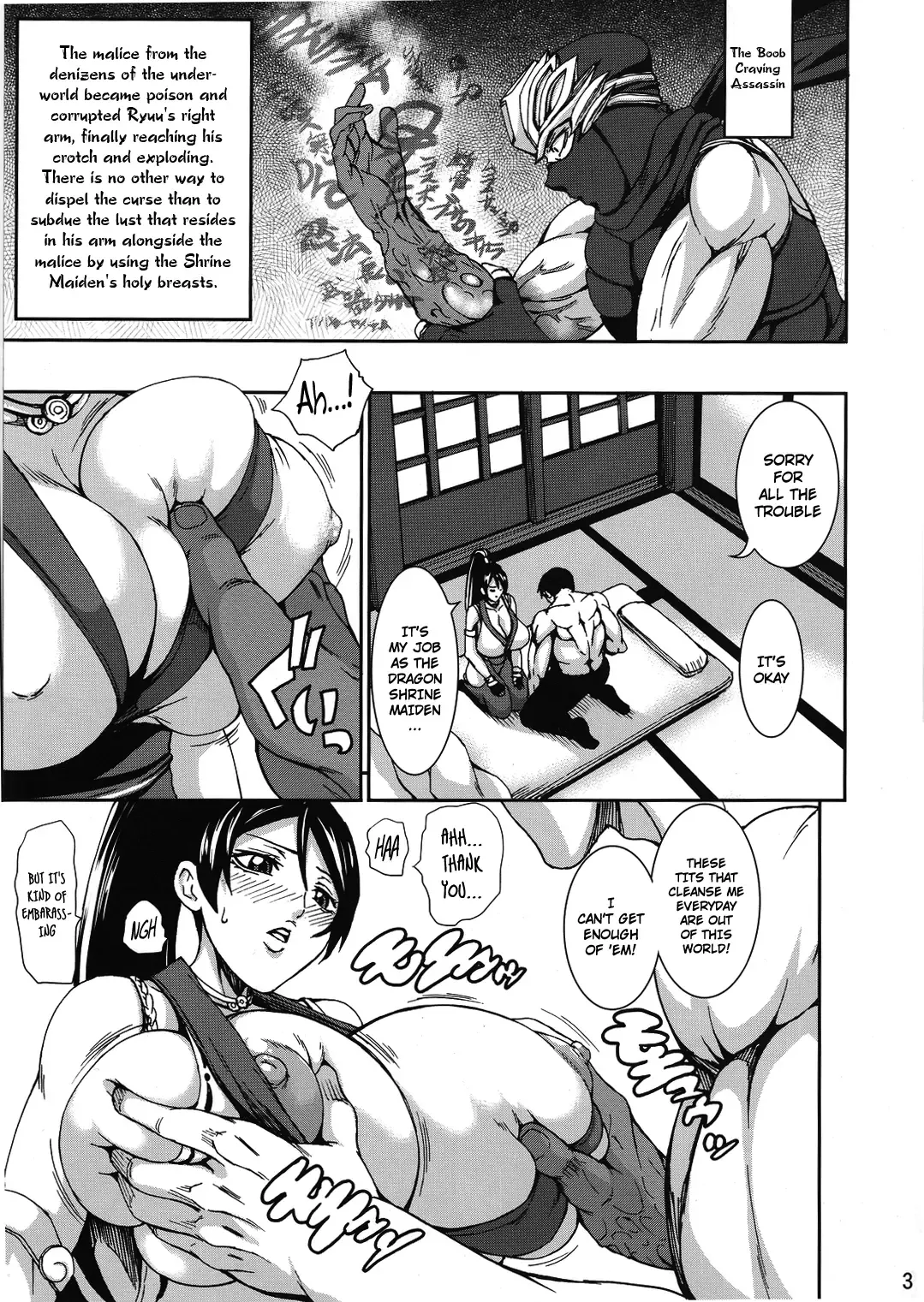 [Piero] MOMIJI GAIDEN π Fhentai - Page 2