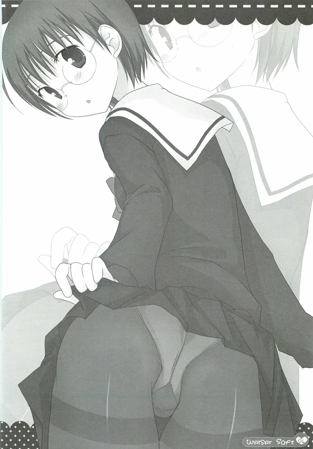 [Shiratama Yomogi] Weißer Saft Fhentai - Page 23