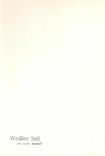 [Shiratama Yomogi] Weißer Saft Fhentai - Page 26