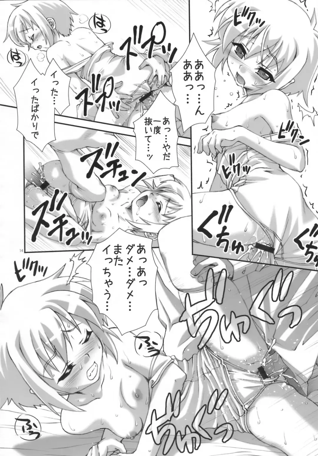 [Potekoro] Hearts of Iron Fhentai - Page 13