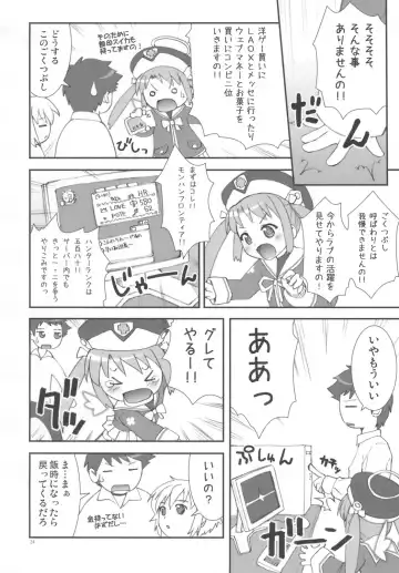 [Potekoro] Hearts of Iron Fhentai - Page 23