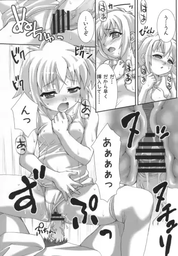 [Potekoro] Hearts of Iron Fhentai - Page 9