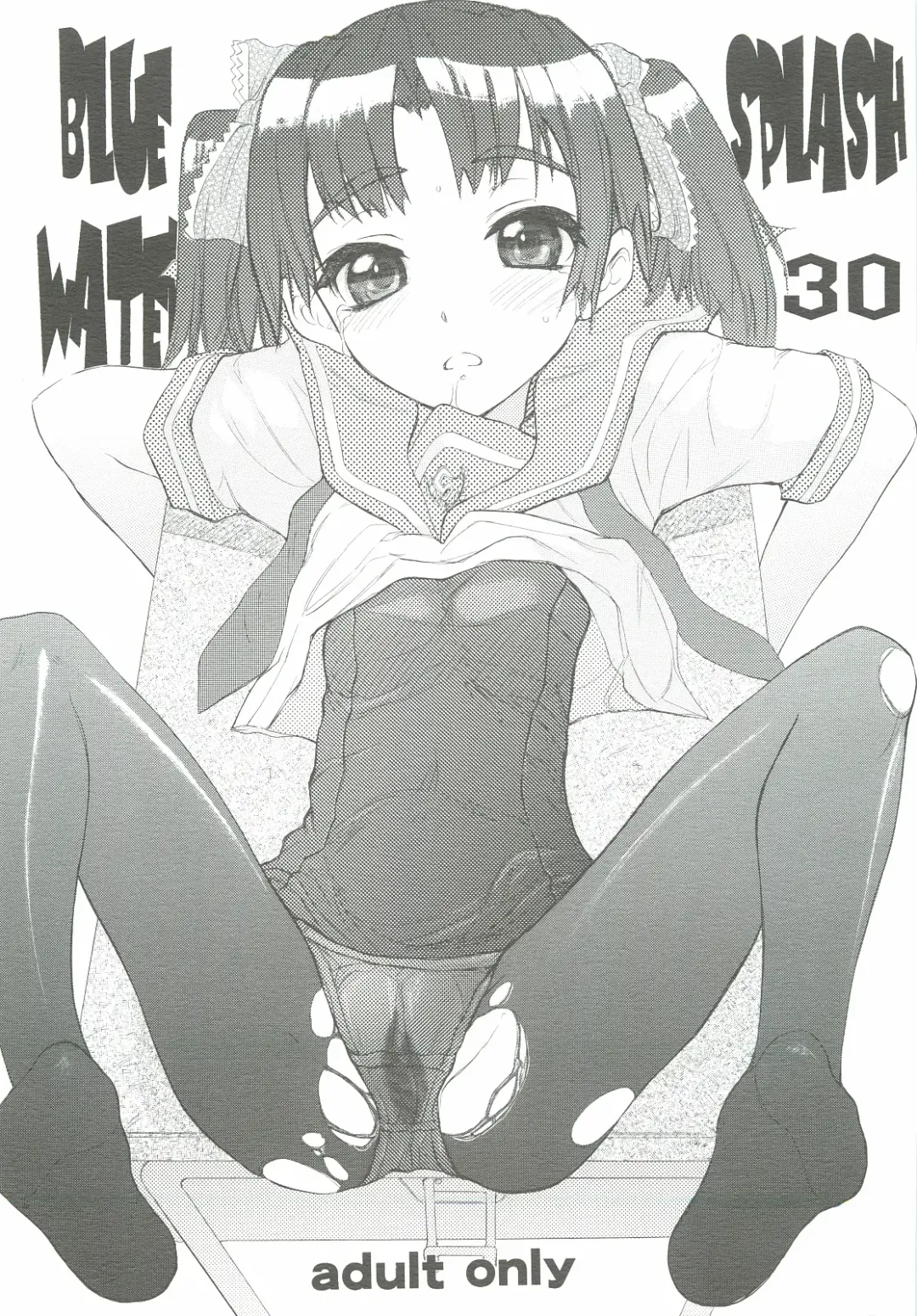 [Shinjinkun] Blue Water Splash Vol. 30 Fhentai - Page 1