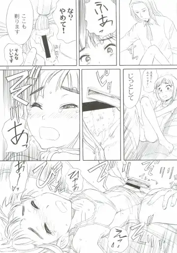 [Shinjinkun] Blue Water Splash Vol. 30 Fhentai - Page 12