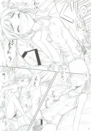 [Shinjinkun] Blue Water Splash Vol. 30 Fhentai - Page 15