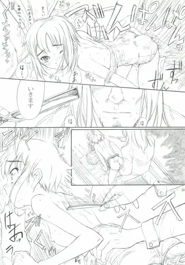 [Shinjinkun] Blue Water Splash Vol. 30 Fhentai - Page 19