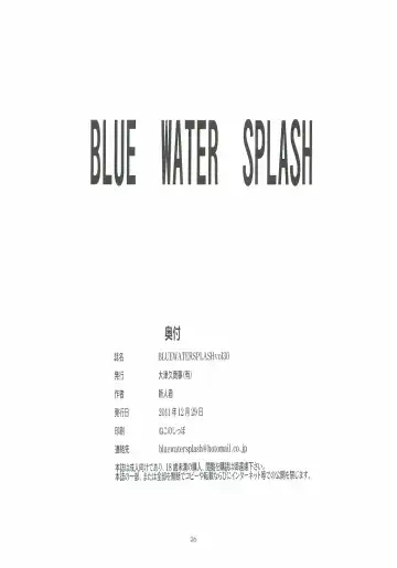 [Shinjinkun] Blue Water Splash Vol. 30 Fhentai - Page 25