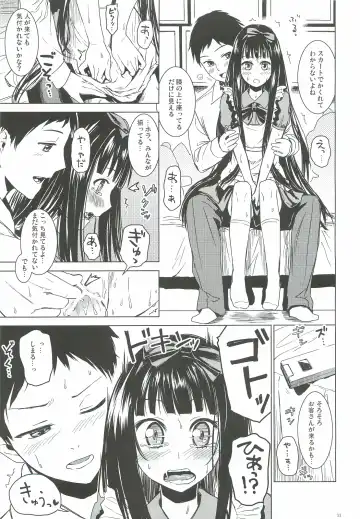 [Misato Nana] Alice in God Notepad Fhentai - Page 10