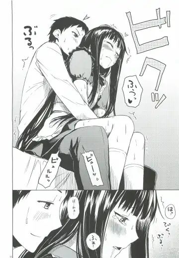 [Misato Nana] Alice in God Notepad Fhentai - Page 11