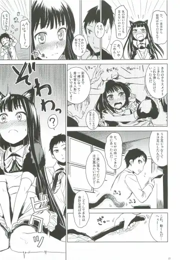 [Misato Nana] Alice in God Notepad Fhentai - Page 14