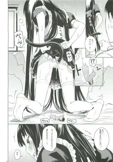 [Misato Nana] Alice in God Notepad Fhentai - Page 15