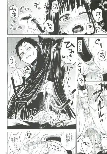 [Misato Nana] Alice in God Notepad Fhentai - Page 17