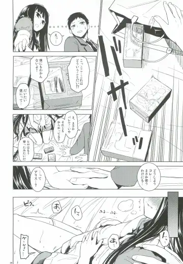 [Misato Nana] Alice in God Notepad Fhentai - Page 7