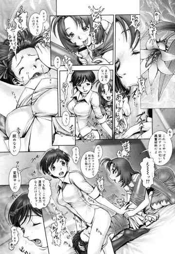 [Okano Hajime] Himitsu no Kichi de XXX 2 Fhentai - Page 116