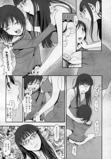 [Okano Hajime] Himitsu no Kichi de XXX 2 Fhentai - Page 144