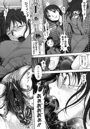 [Okano Hajime] Himitsu no Kichi de XXX 2 Fhentai - Page 23