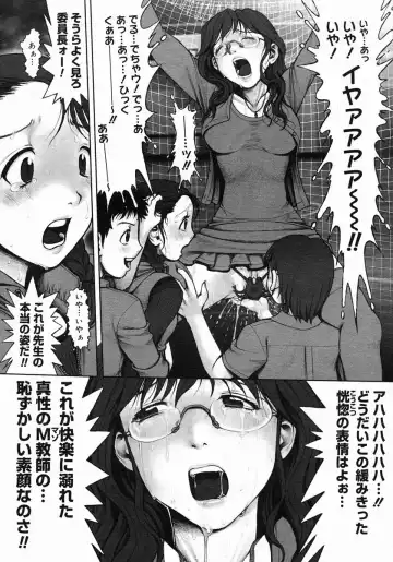 [Okano Hajime] Himitsu no Kichi de XXX 2 Fhentai - Page 26