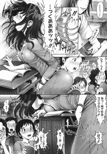 [Okano Hajime] Himitsu no Kichi de XXX 2 Fhentai - Page 8